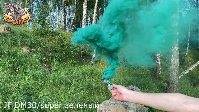 Цветной дым с чекой зеленый JF DM30/super_G (Joker Fireworks)
