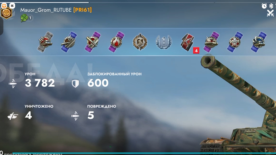 «Как Mauor_Grom_RUTUBE выиграл неравный бой на Хори 10 лвл!»