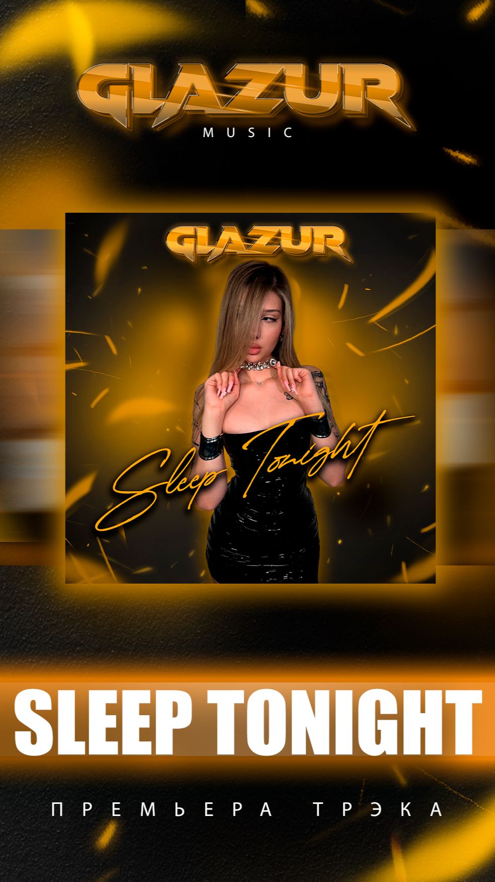 Glazur - Sleep Tonight смотреть онлайн