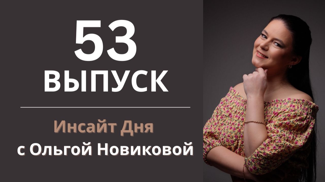 Ты даже не подозреваешь, как твои “фантомные убеждения” управляют твоей жизнью. смотреть онлайн