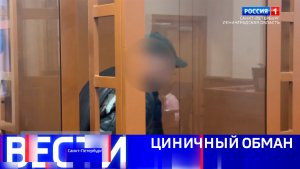 Вести Санкт-Петербург. Выпуск 11.30 от 01.12.2025