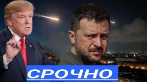 СУД НАД ЗЕЛЕНСКИМ В США?Вашингтон давит.Стрельба и мигранты из Афганистана,хаос усиливается,