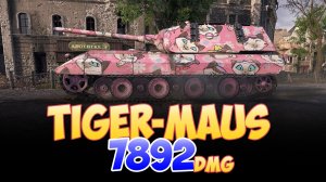 Tiger-Maus - 8 Фрагов 7.8K Урона • Мир Танков
