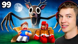 99 НОЧЕЙ В УЖАСНОМ ЛЕСУ В ROBLOX !