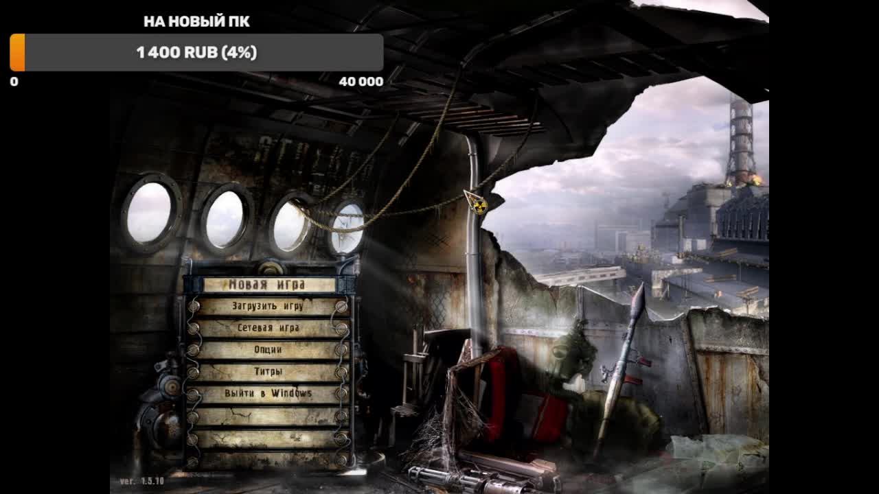 S.T.A.L.K.E.R. Clear Sky