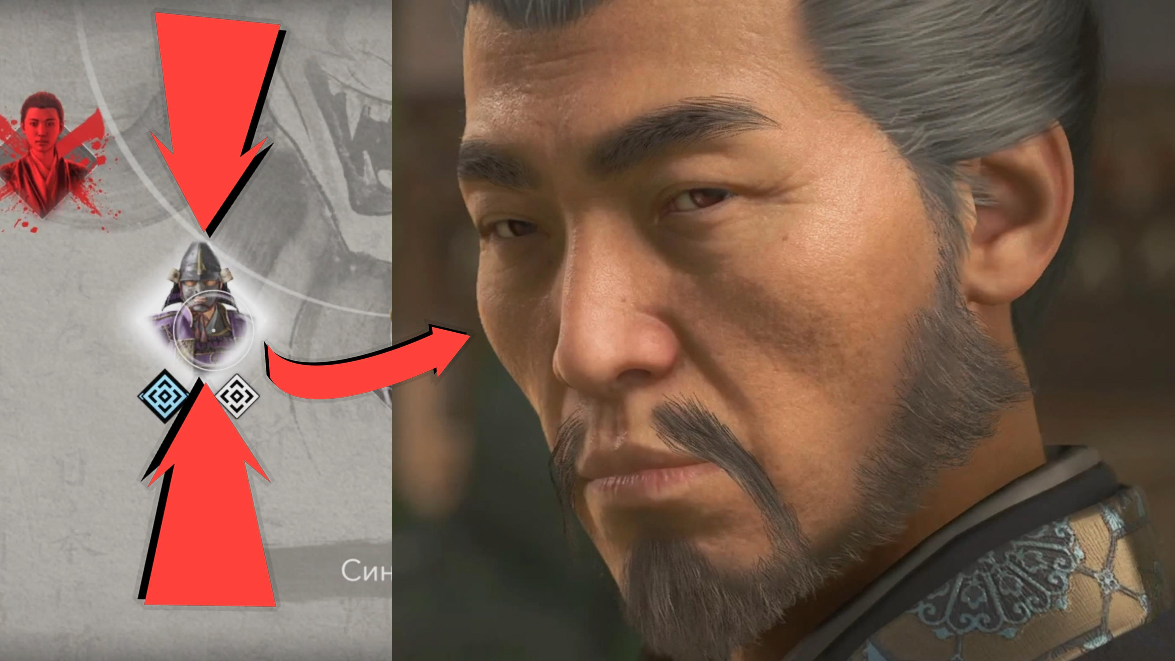 Укита Наоиэ... благоРОДСТВОМ НЕ ПАХНЕТ!!! (Assassin's Creed Shadows #44)