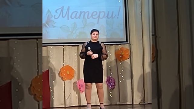 Песня "Улыбайся! "