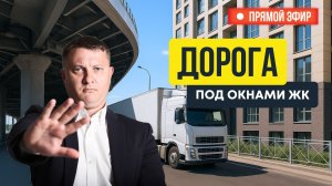 Генплан - как узнать, будет под окнами дорога или пешеходная набережная | Новостройки СПб