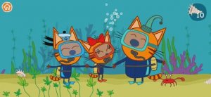 Три Кота Морские приключения