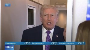 Трамп назвал проблемой ситуацию с коррупцией на Украине.