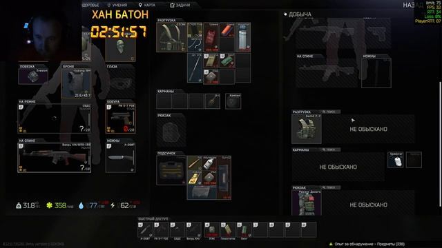 Яркий момент_ 13.11.2021 #Cтрим | А ты купил МЕЧ | Побег Из Таркова | Escape From Tarkov