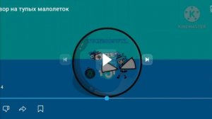 МЕСТЬ ЯКОБЫ ЗА МИШУ ПЛЕЯ 😡