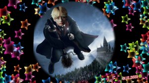 Тэхён - Моя Метла