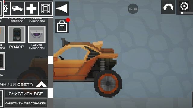 основа мелон сандбокс 33.3