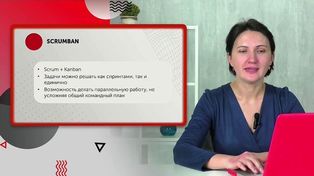 Методологии управления проектами