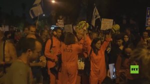 مظاهرة أمام مقر إقامة الرئيس الإسرائيلي في تل أبيب لمنع العفو عن نتنياهو