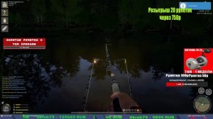 РАЗДАЧА ТРОФЕЙНЫХ КАРАСЕКАРПОВ НА МЕДНОМ? ПРОВЕРИМ В РУССКОЙ РЫБАЛКЕ 4 СТРИМ