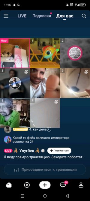 иду домой и стримлю❤️