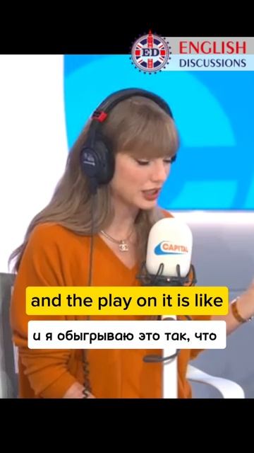 Интервью о песне «The Fate of Ophelia» - Taylor Swift. Школа английского языка English Discussions