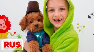 Коллекция с животнымм для детей! Вилео для детей!