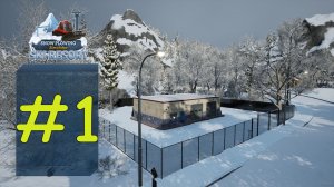 SNOW PLOWING SIMULATOR прохождение на русском #1