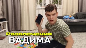 Может ВЫБРОСИТЬ на МУСОРКУ#игрушки#развивашки