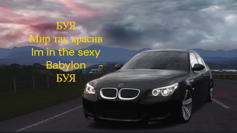 9 граммю. песня популярная смотреть онлайн