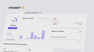 Merion Academy — место достижения твоих целей