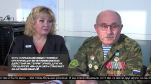 Новости ИРТ 07-11-2025