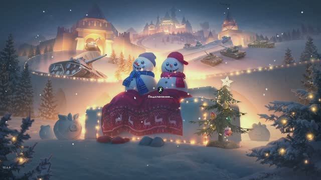 Tanks Blitz. Наряжаем ёлку. Фармим игрушки