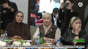 В Общественной палате Ингушетии чествовали матерей-одиночек