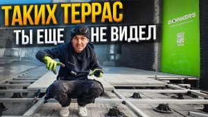 ТЕПЛЫЕ ОКНА и ТЕРРАСА С ПОДОГРЕВОМ. Радиаторы больше не нужны!