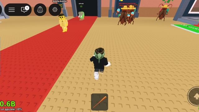 Играю в укради браинрот!