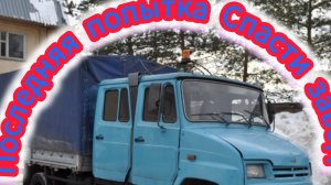 Легендарные автомобили ЗИЛа: правда о предприятии и причины его разрушения