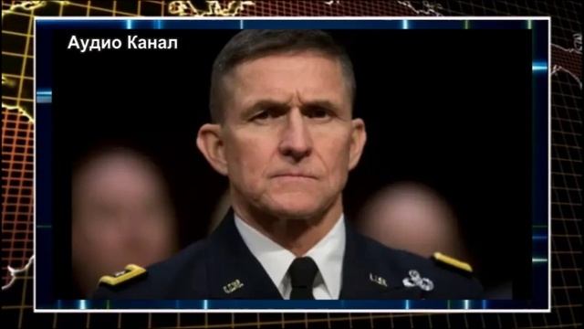 Зеленский держал США за дураков: Флинн готов передать дело о хищениях на $ 42 млрд смотреть онлайн