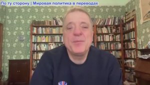 Александр Меркурис - США и Киев в переговорах; Киев ответил «нет»; Виткофф Кушнер едет в Москву