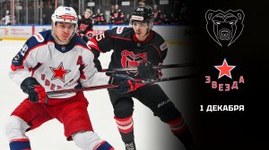 МОЛОТ - ЗВЕЗДА. ОБЗОР МАТЧА