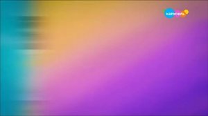 Карусель Анонс День рождения Чик-чирикино (01.12.2025)