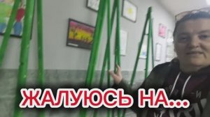 О некомпетентности некоторых сотрудников.