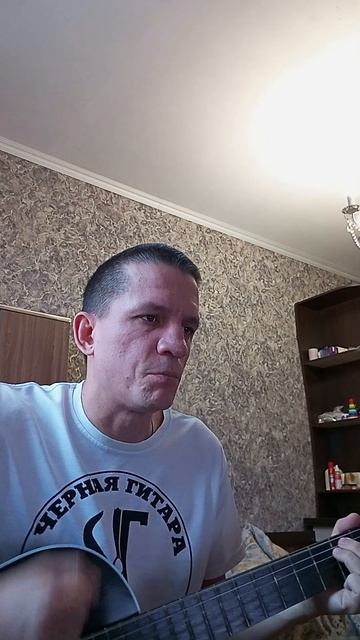 Чёрная Гитара - Как твои дела