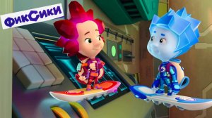 Фиксики НОВЫЕ СЕРИИ 2025