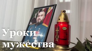 В школе-интернате в Счастье открыли парту Героя России Марата Тебилова