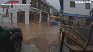 Новости Сегодня 01.12.2025 - Цунами Европа, Москва Ураган, Украина, Катаклизмы США