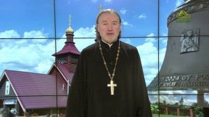 Рождественский пост. Наставление. Священник Олег Патрикеев