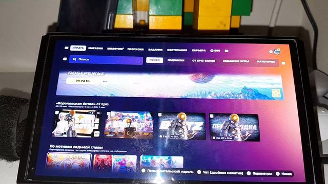 Форнайт с другом 2 (20251130_174541) смотреть онлайн