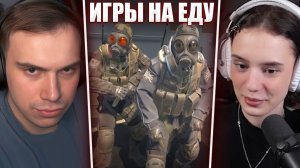 ГЛЕБ ИГРАЕТ в CS2 / МАТЧИ за ЕДУ (Деко, Хелин, Витя, Кутировер, Лиза, Танкзор) | Sasavot