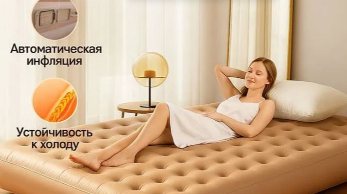 Надувной матрас с насосом,150x200x25, матрас надувной двуспальный с насосом,мак 300 кг смотреть онлайн