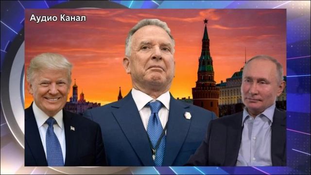 «Терпи, моя красавица». Уиткофф продавил украинцев и летит в Москву с добрыми вестями смотреть онлайн