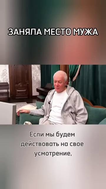 Заняла место мужа. Устала - Александр Хакимов