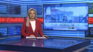 Новости Новосибирска на канале "НСК 49" // Эфир 01.12.25